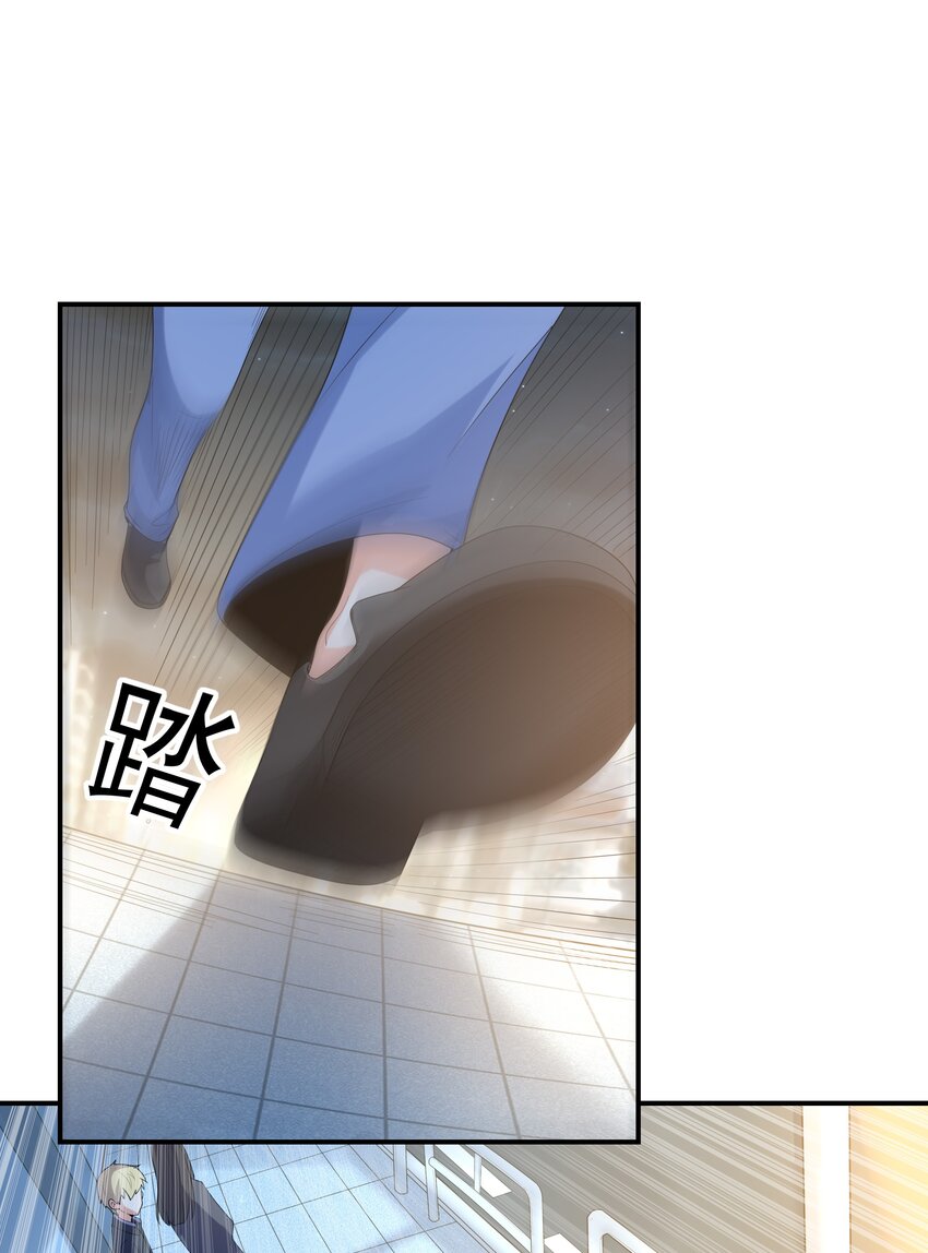 《初吻掠夺计划》024 奇葩土着少女 第3页