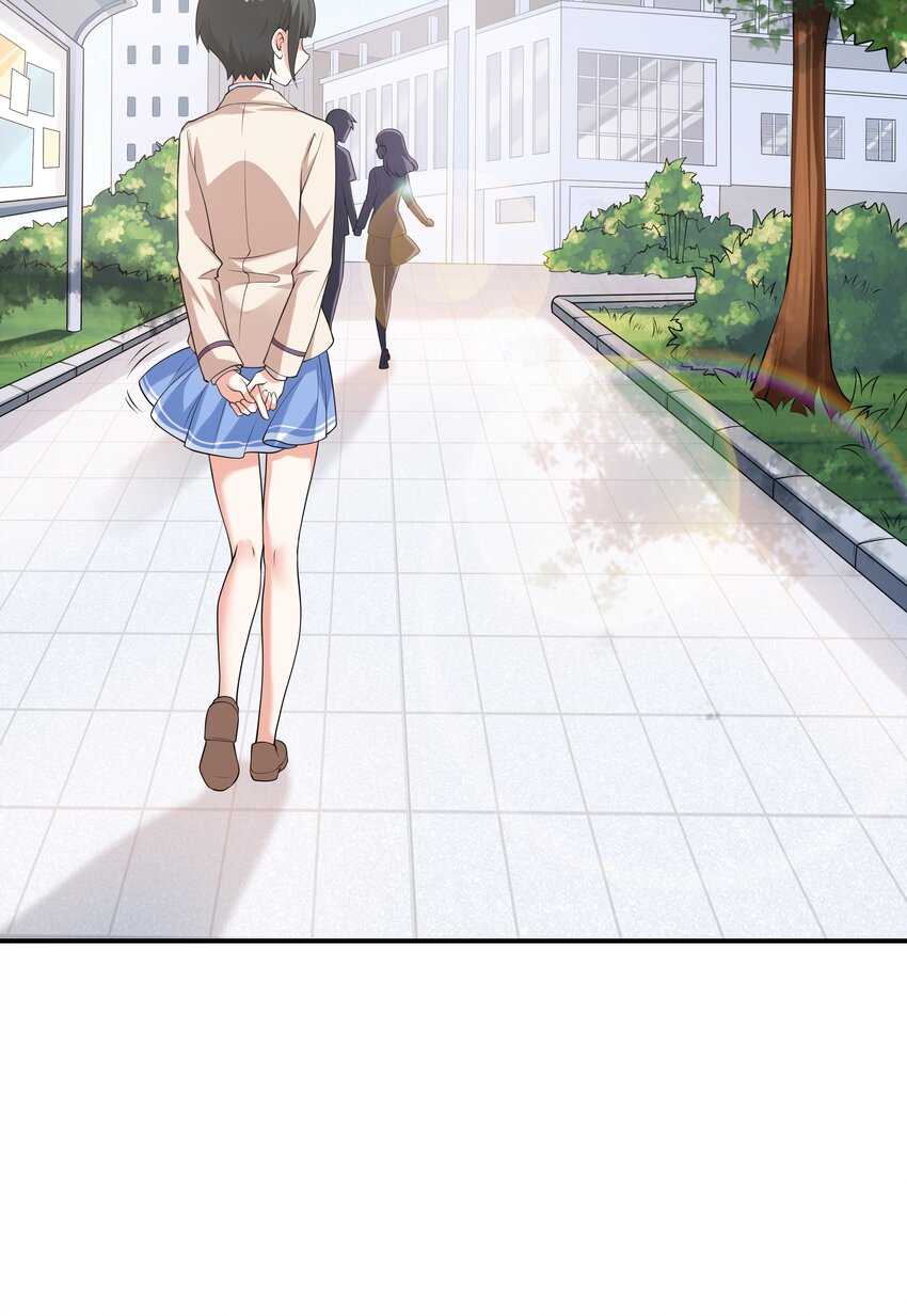 《初吻掠夺计划》022 语出惊人 第6页