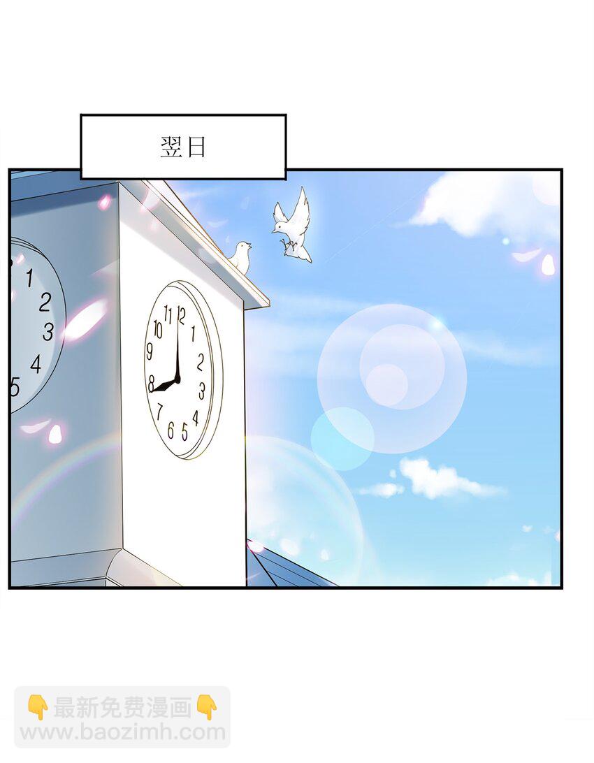 《初吻掠夺计划》025 第一次H作战计划 第25页