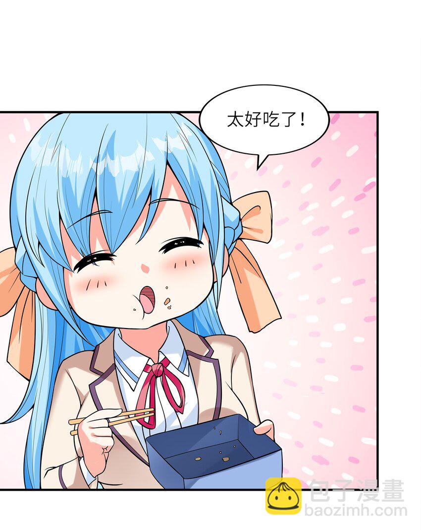 《初吻掠夺计划》025 第一次H作战计划 第28页