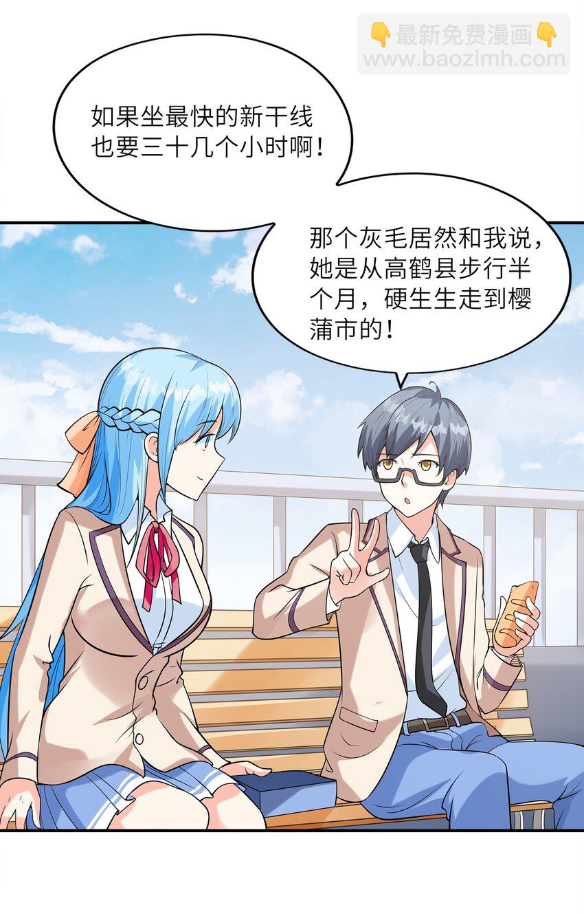 《初吻掠夺计划》025 第一次H作战计划 第29页