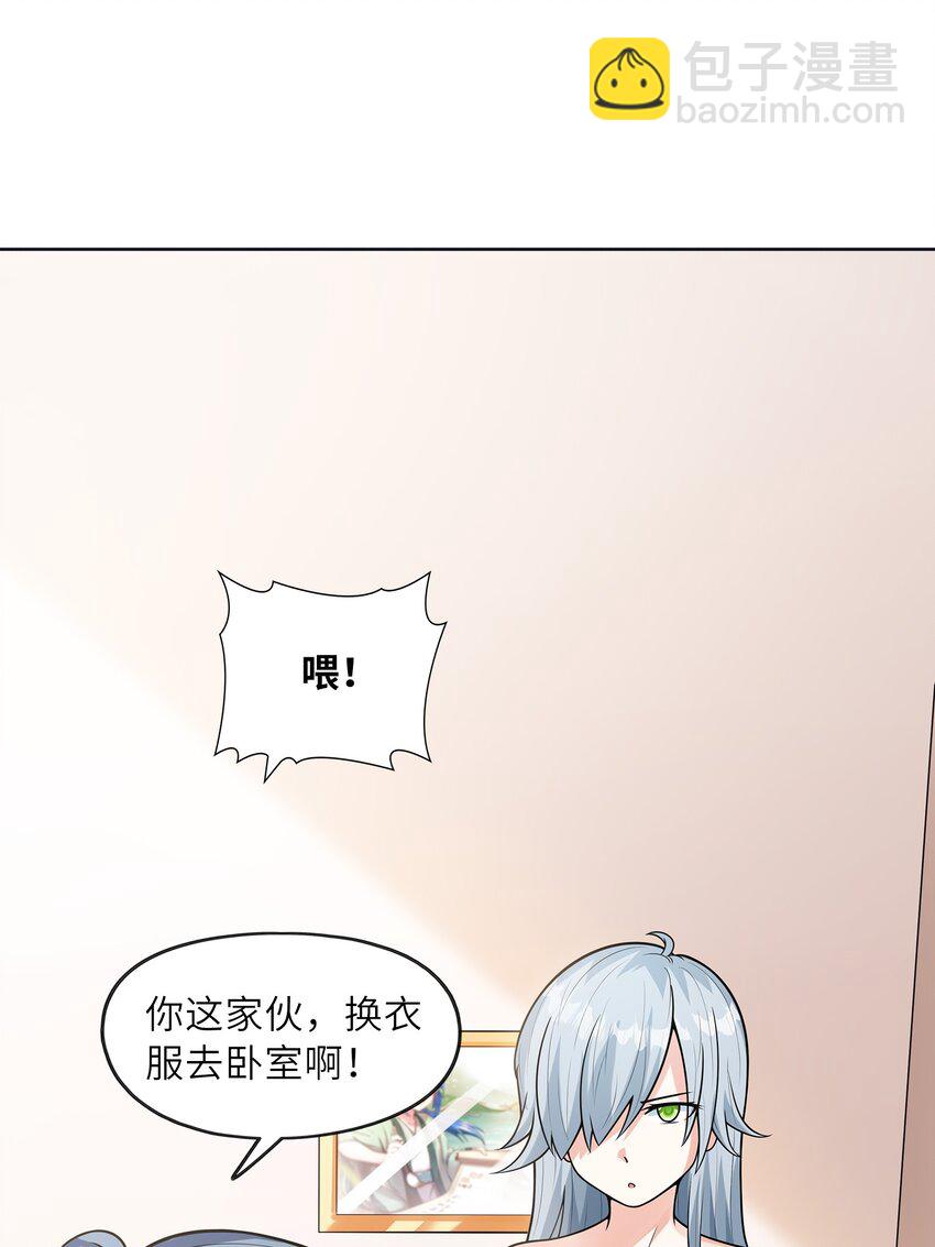 《初吻掠夺计划》025 第一次H作战计划 第2页