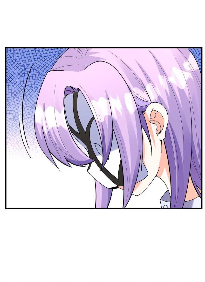 《初吻掠夺计划》032 克琉尔和巫女 第18页