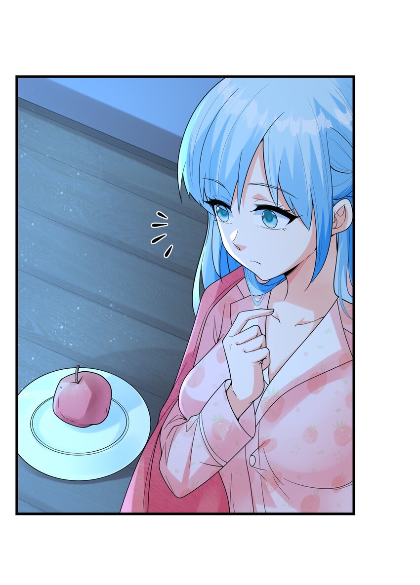 《初吻掠夺计划》032 克琉尔和巫女 第30页