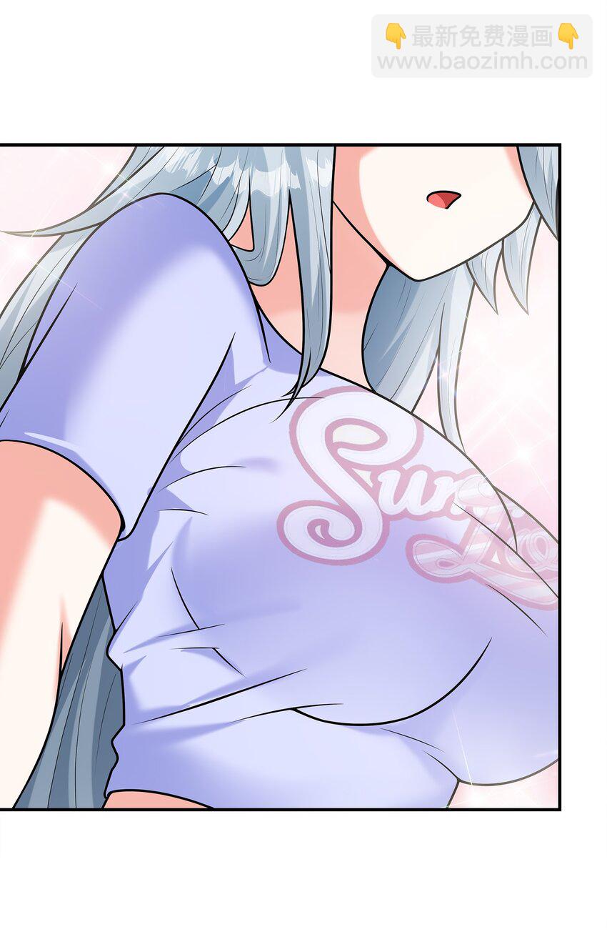 《初吻掠夺计划》025 第一次H作战计划 第12页