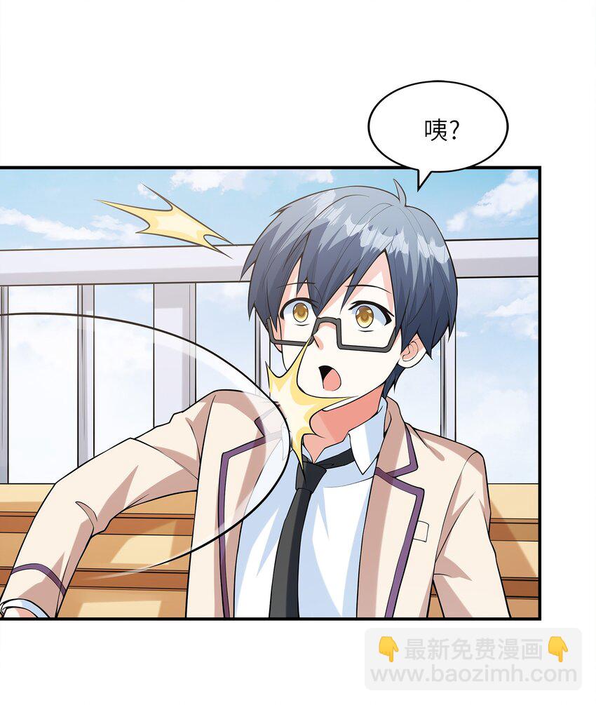《初吻掠夺计划》025 第一次H作战计划 第31页