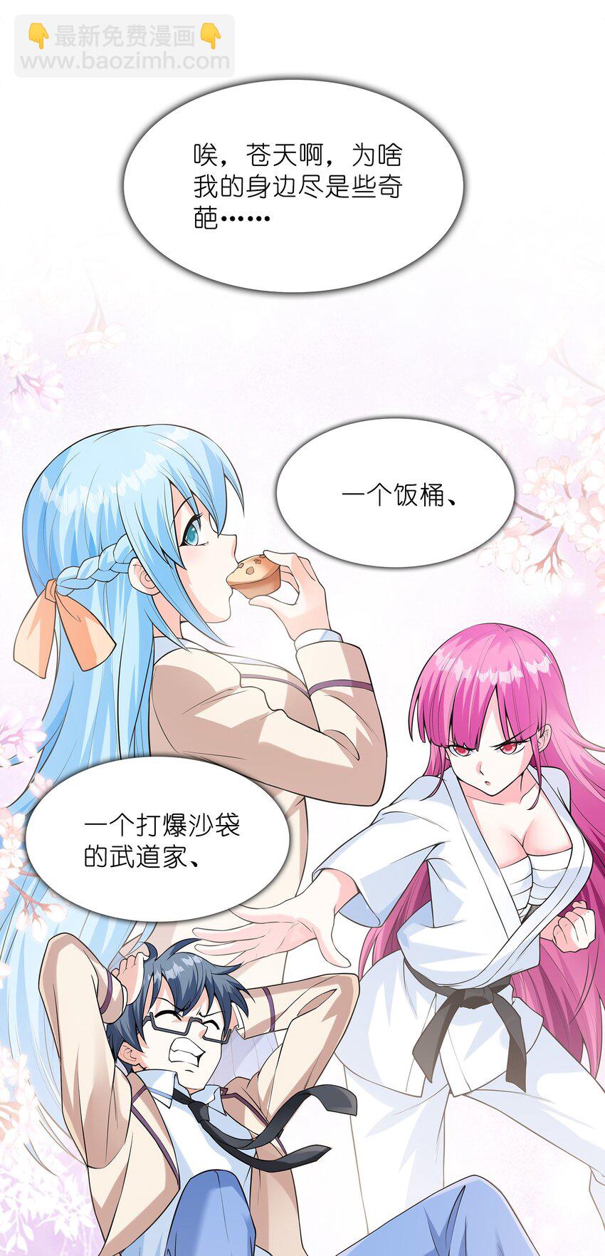 《初吻掠夺计划》025 第一次H作战计划 第33页