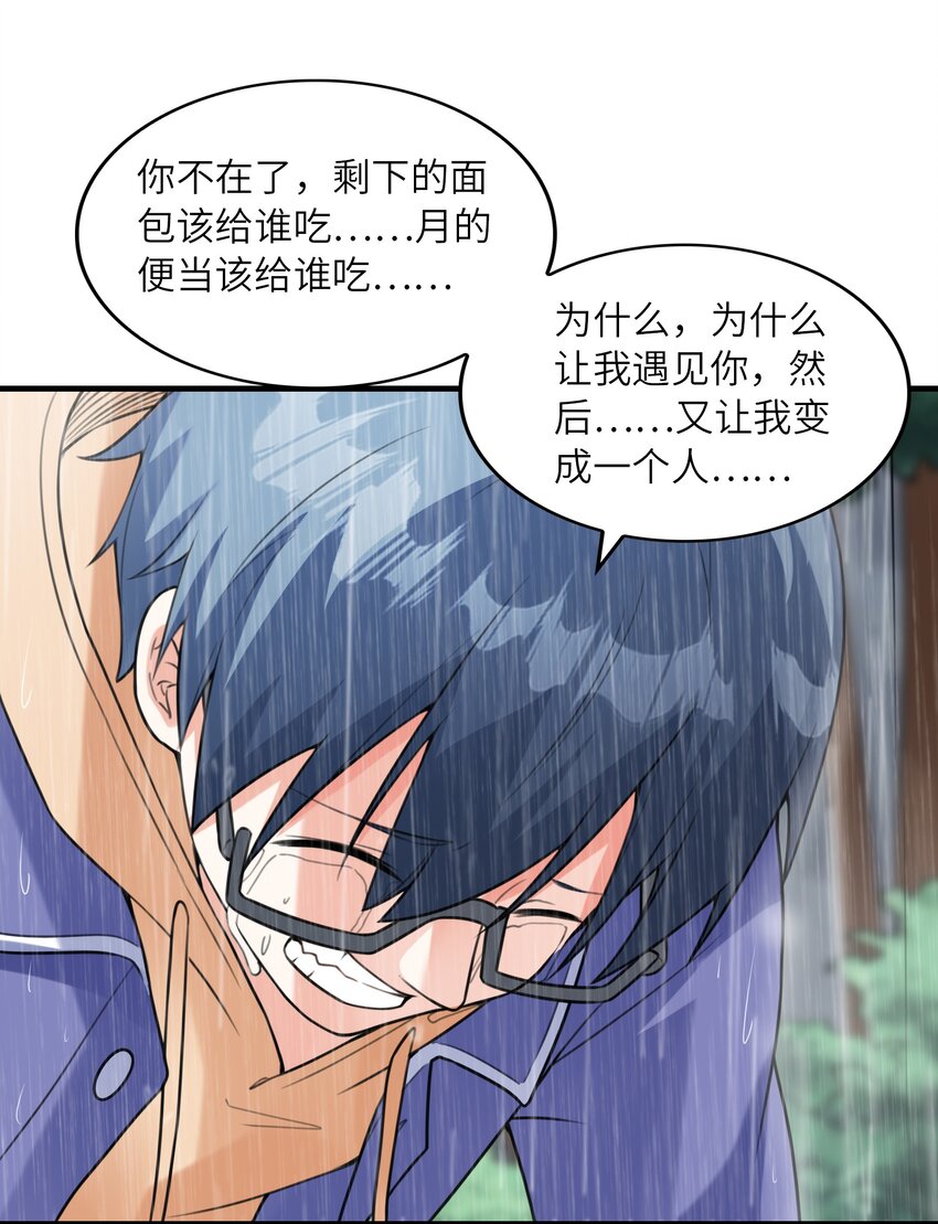 《初吻掠夺计划》035 离开 第12页