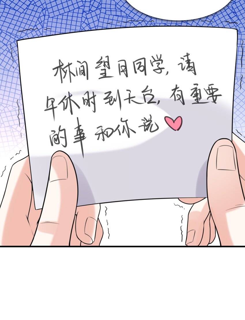 《初吻掠夺计划》035 离开 第46页