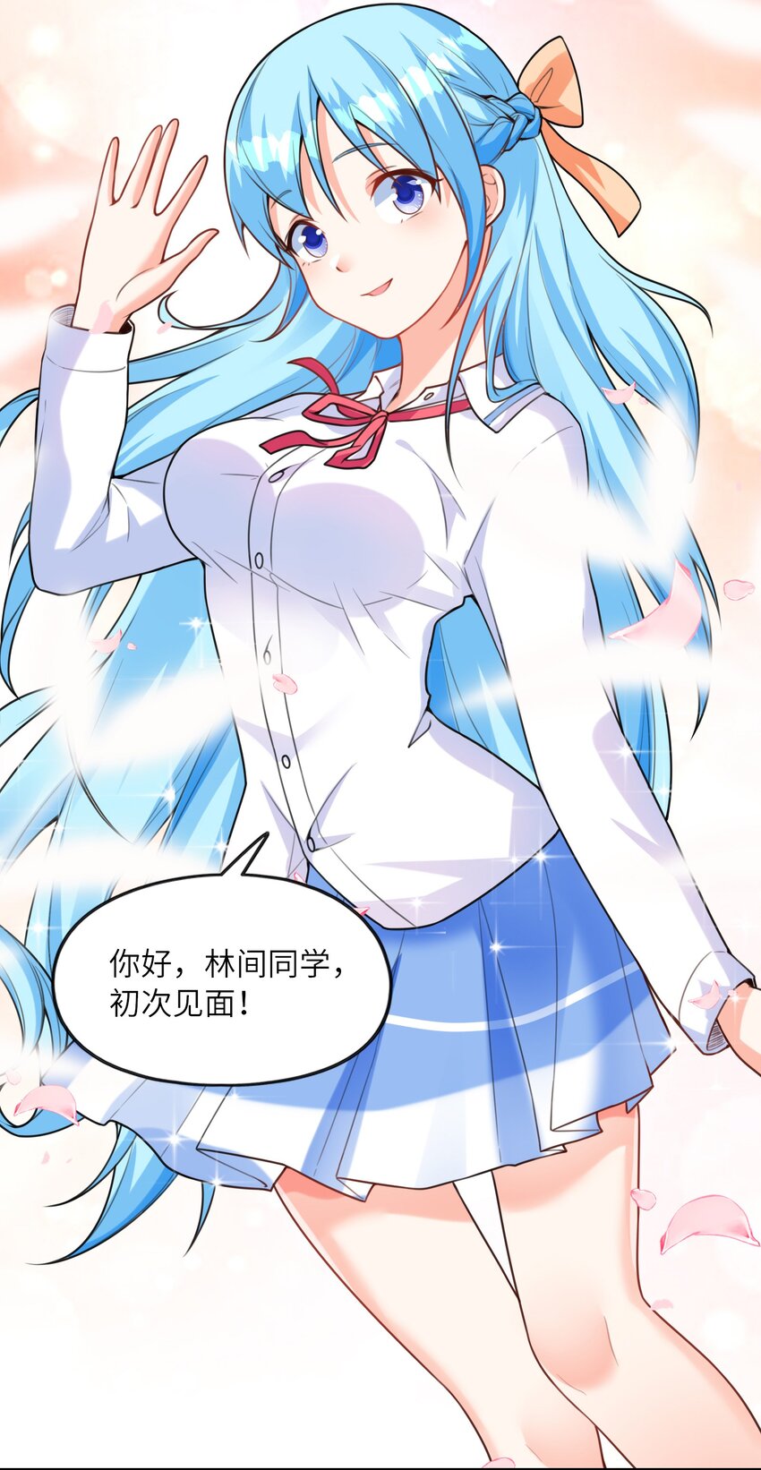 《初吻掠夺计划》035 离开 第49页