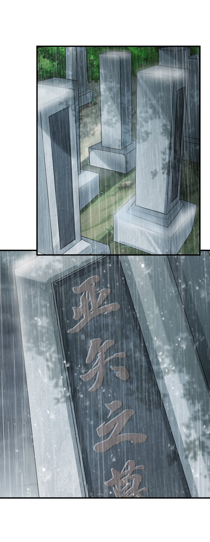 《初吻掠夺计划》035 离开 第9页