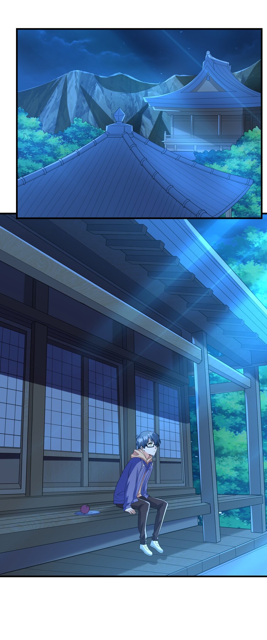 《初吻掠夺计划》032 克琉尔和巫女 第26页