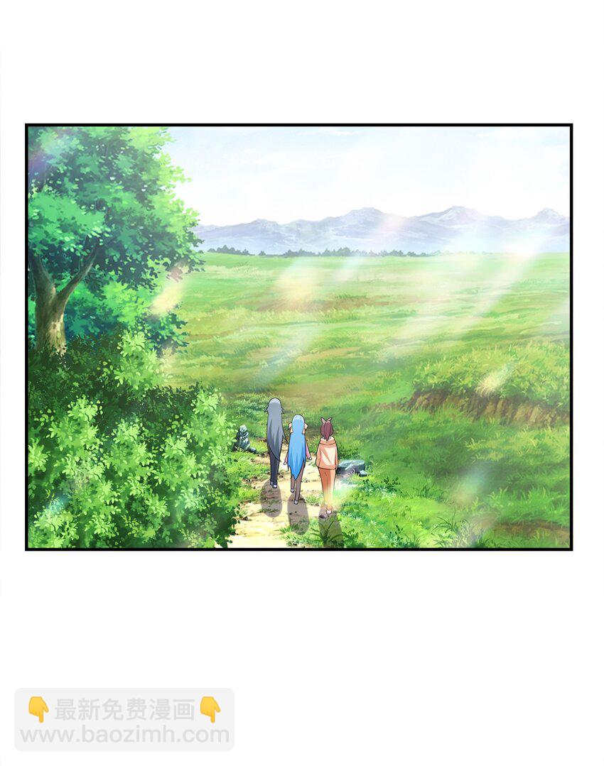 《初吻掠夺计划》031 真尤和亚矢 第17页