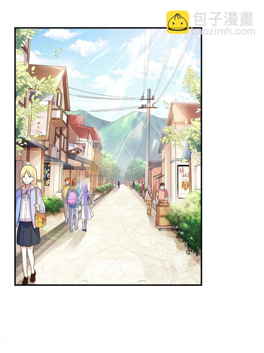 《初吻掠夺计划》031 真尤和亚矢 第37页