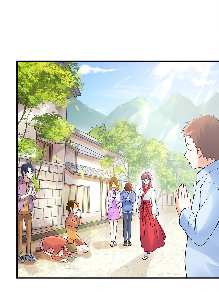 《初吻掠夺计划》031 真尤和亚矢 第38页