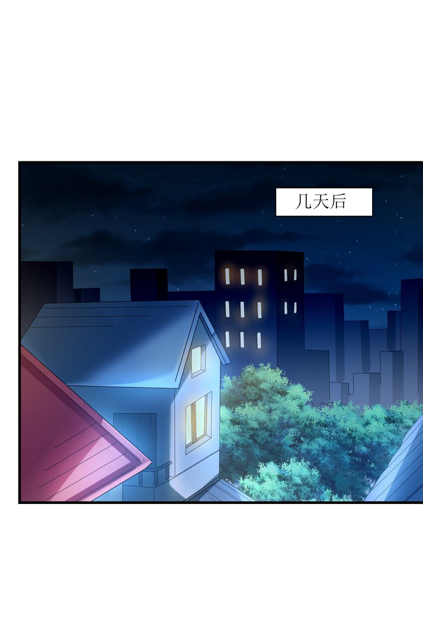 《初吻掠夺计划》035 离开 第26页