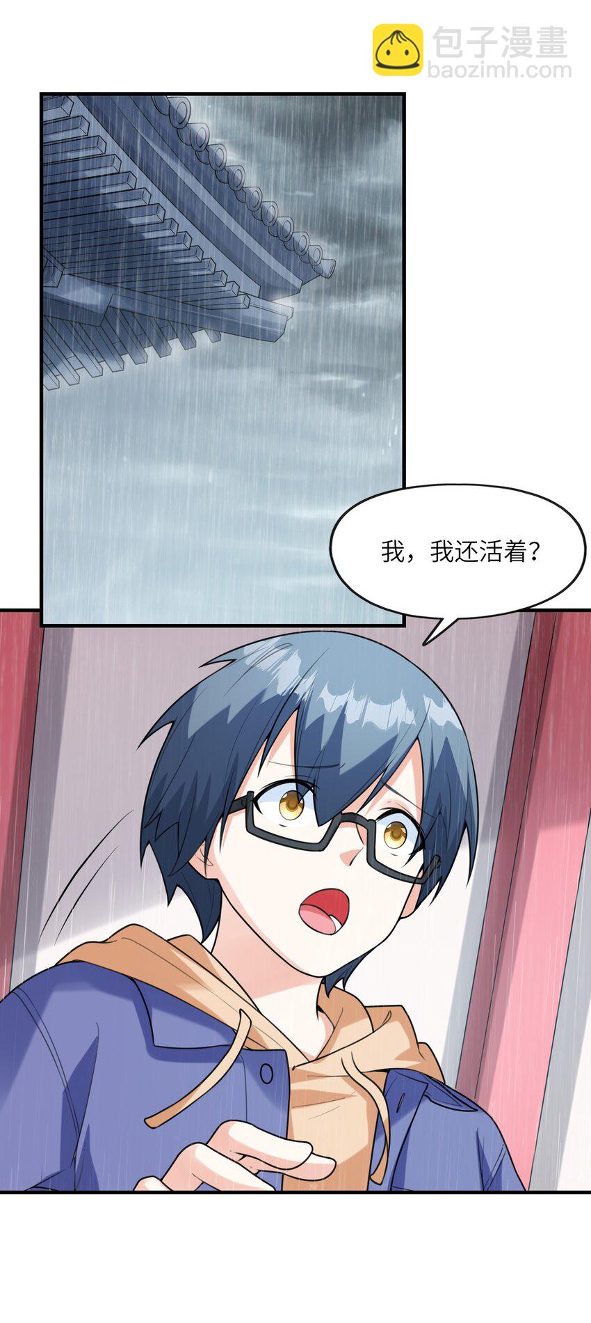 《初吻掠夺计划》035 离开 第2页