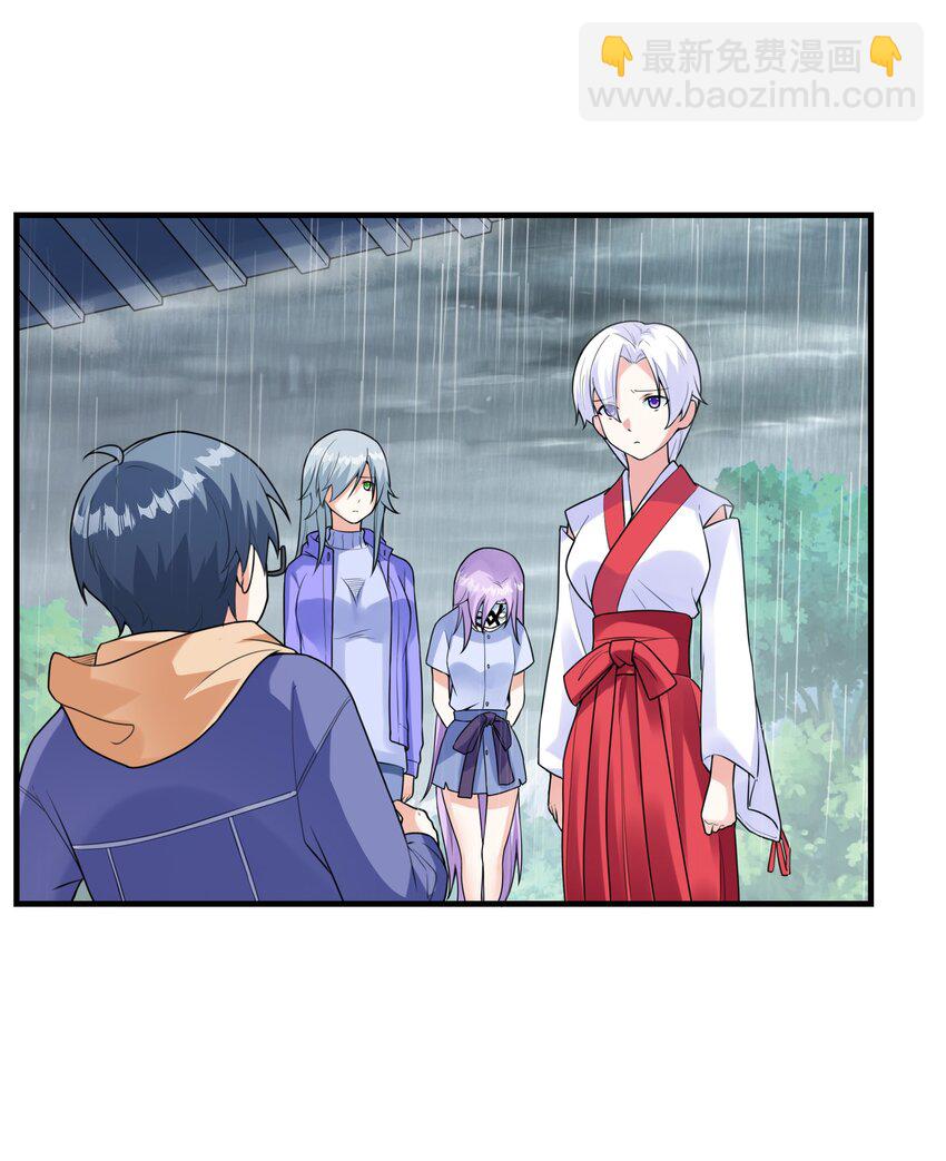 《初吻掠夺计划》035 离开 第3页