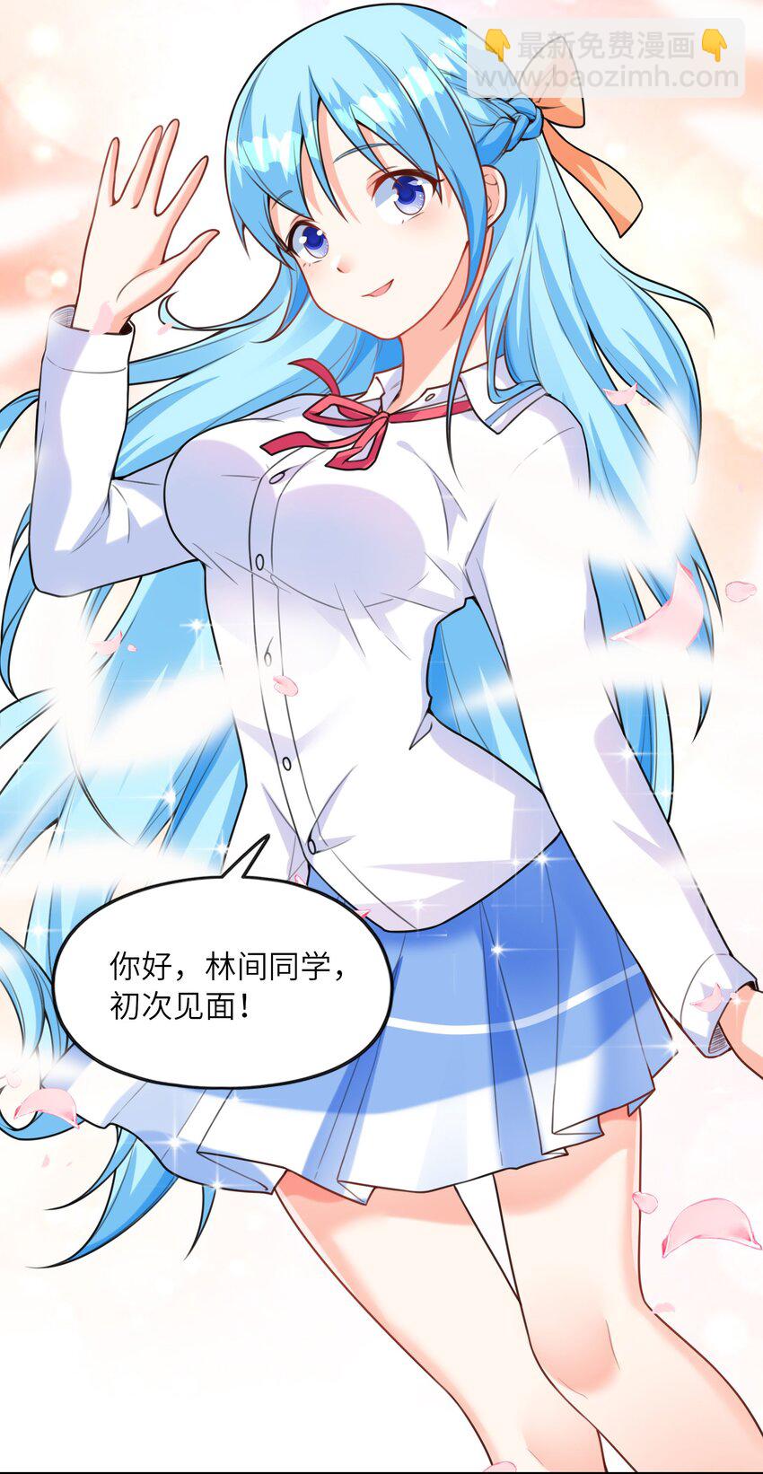 《初吻掠夺计划》035 离开 第49页