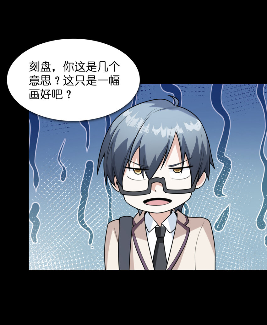 《初吻掠夺计划》038 偶像也是初吻对象 第42页