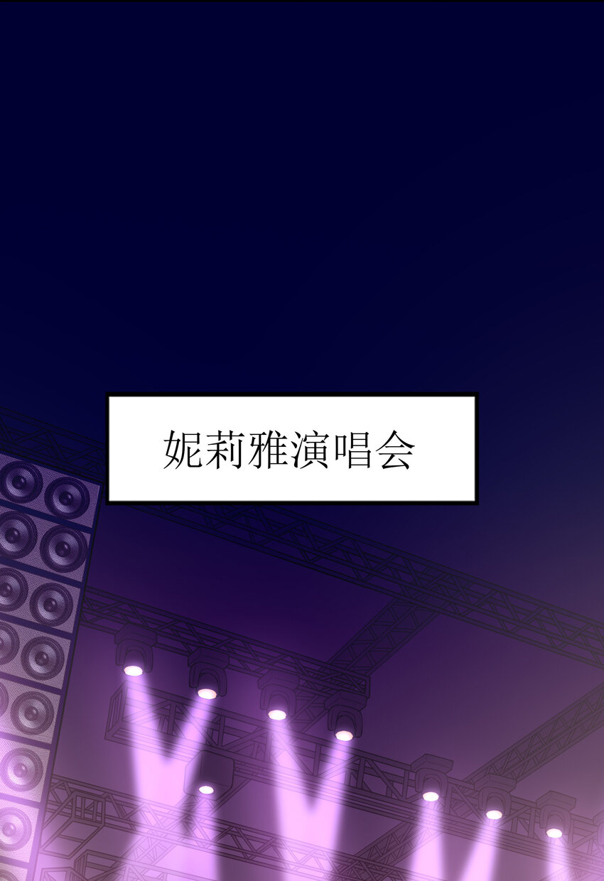《初吻掠夺计划》039 场面搞大了 第2页