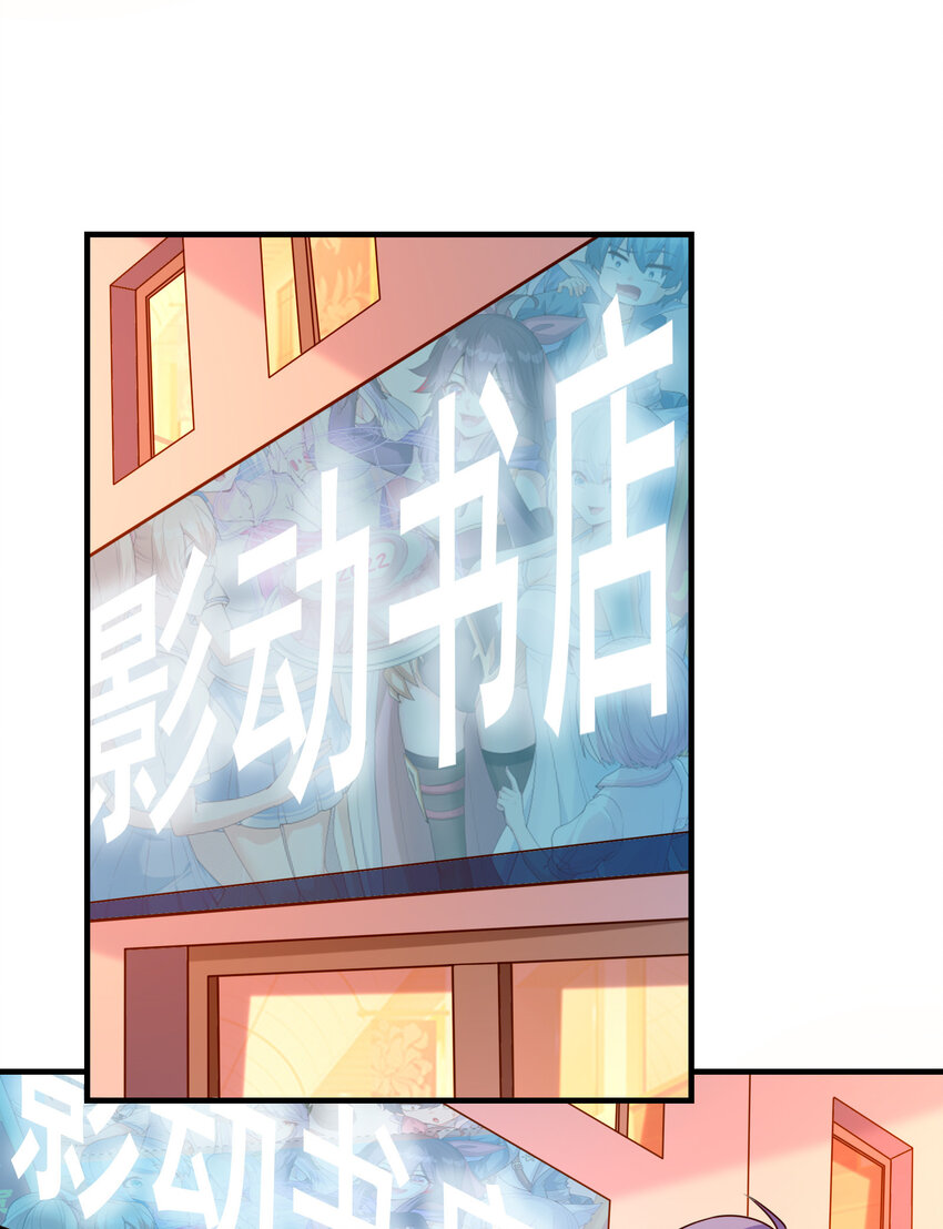 《初吻掠夺计划》041 结婚的美梦 第18页