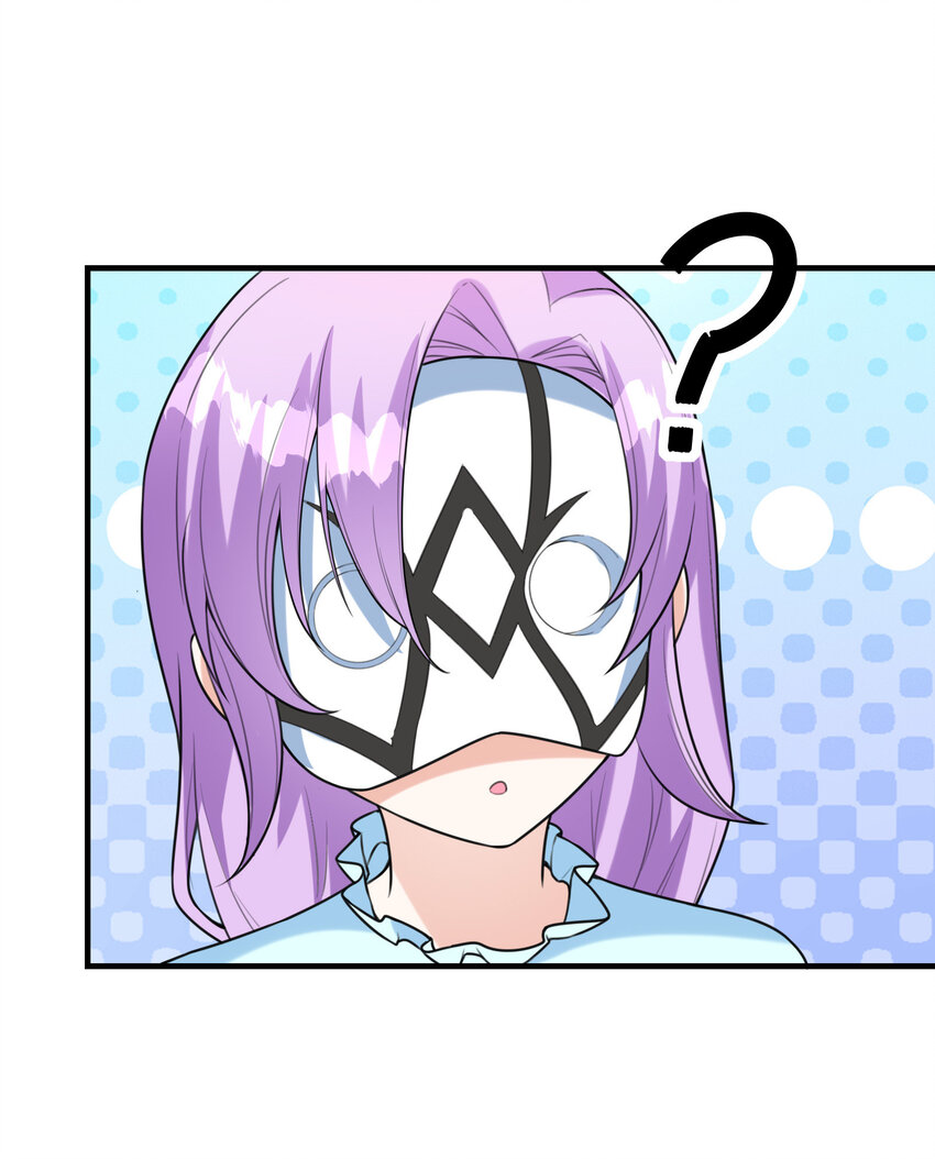 《初吻掠夺计划》041 结婚的美梦 第20页