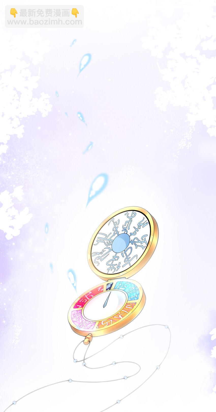 《初吻掠夺计划》42 刻盘的奇异功能 第27页