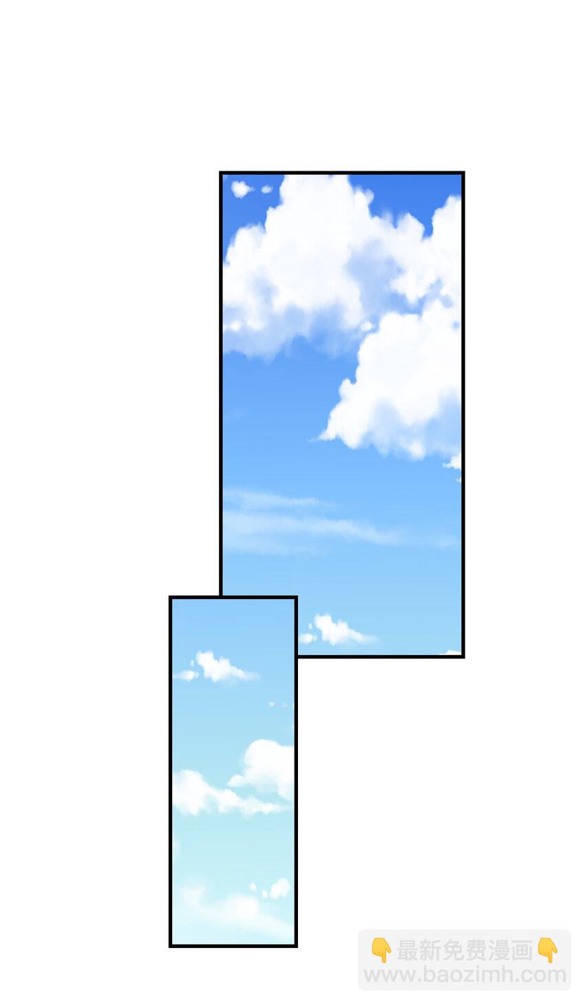 《初吻掠夺计划》043 第七份巧克力 第25页