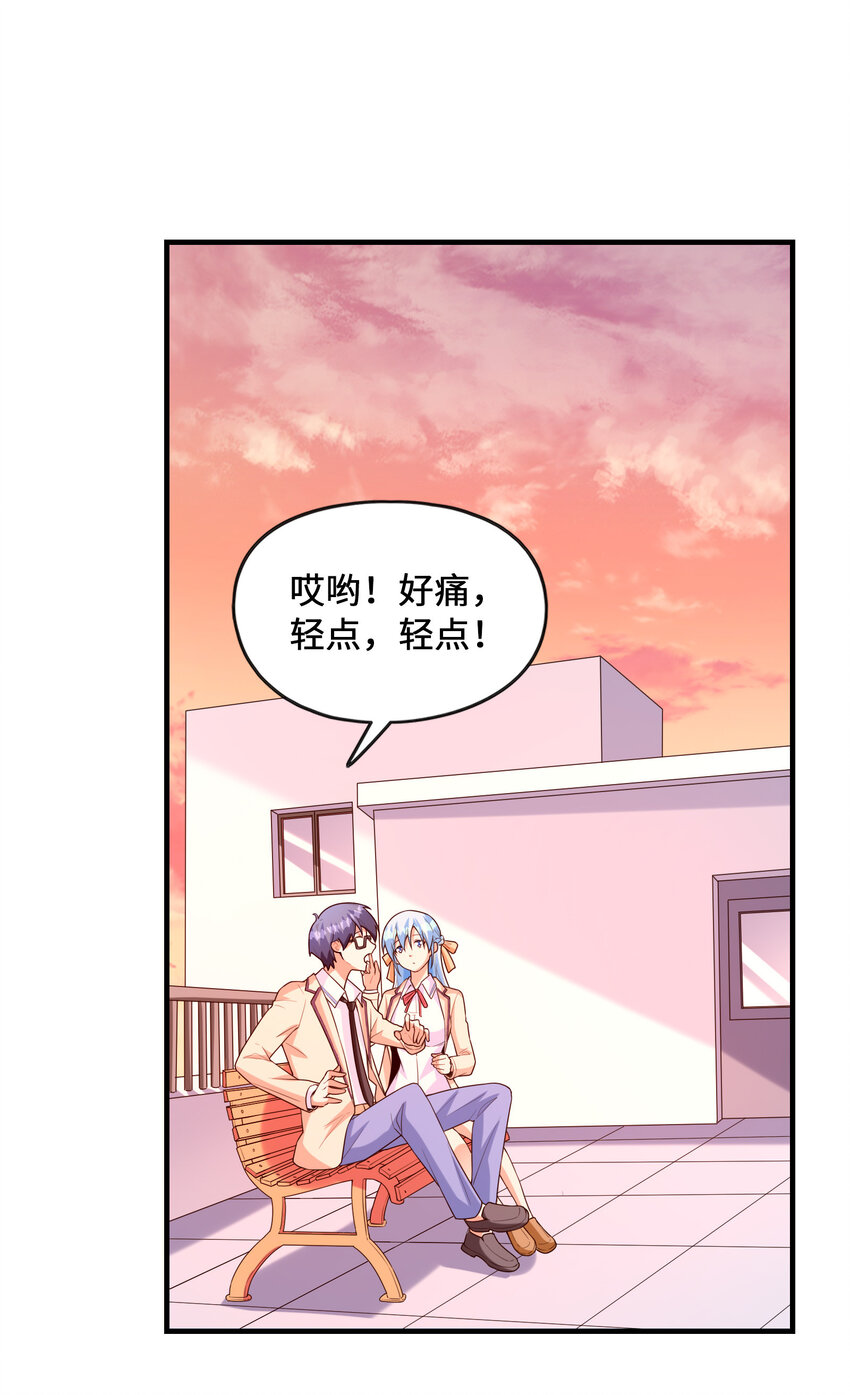 《初吻掠夺计划》041 结婚的美梦 第2页