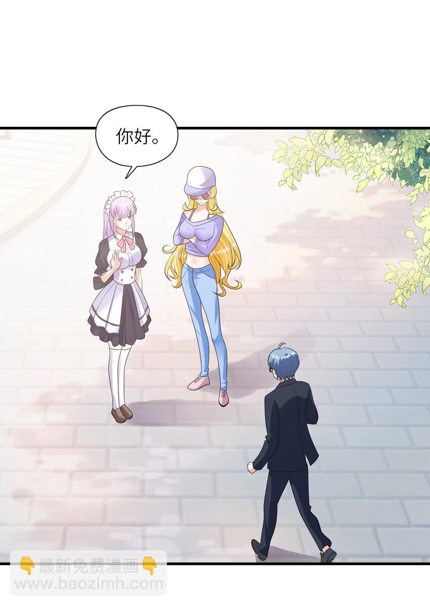 《初吻掠夺计划》42 刻盘的奇异功能 第11页