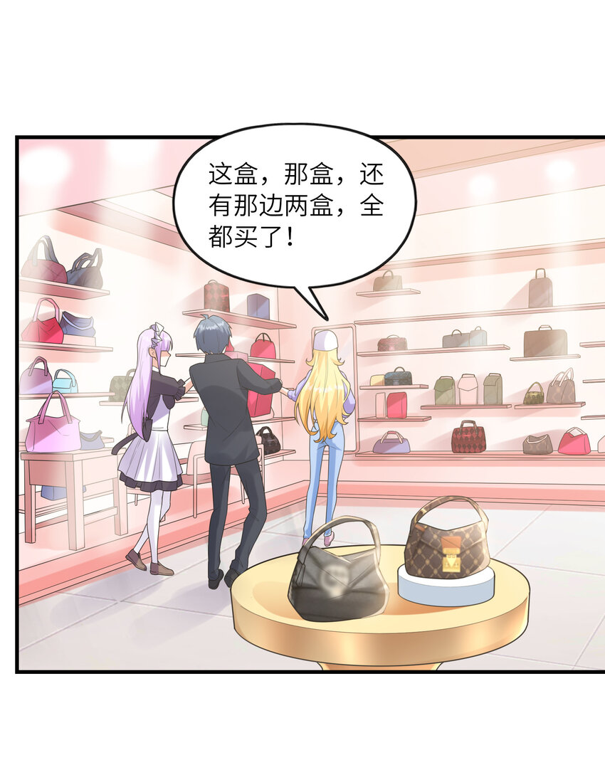 《初吻掠夺计划》42 刻盘的奇异功能 第18页