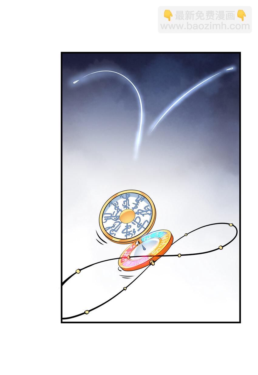 《初吻掠夺计划》42 刻盘的奇异功能 第30页