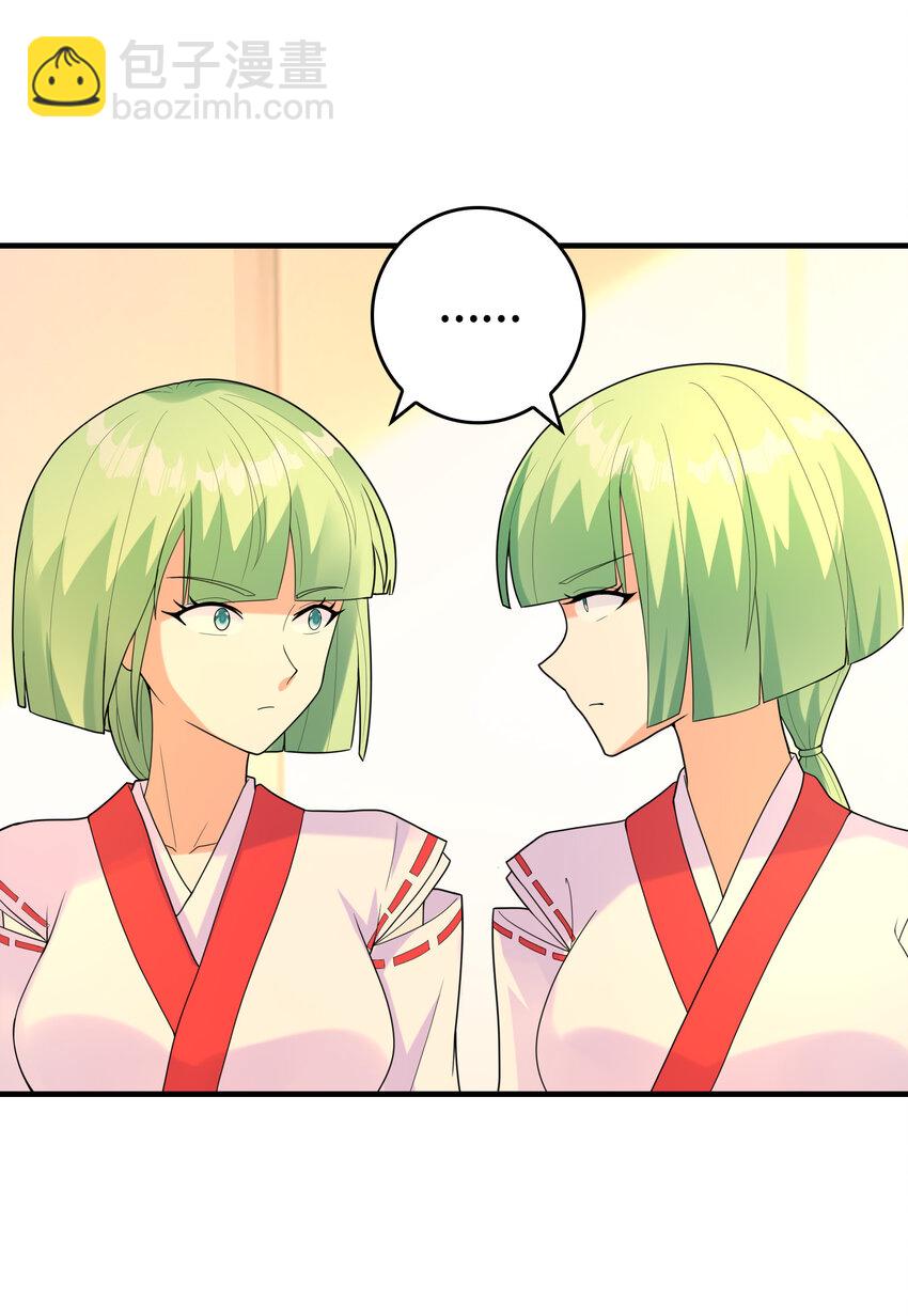 《初吻掠夺计划》050 受伤住院 第38页