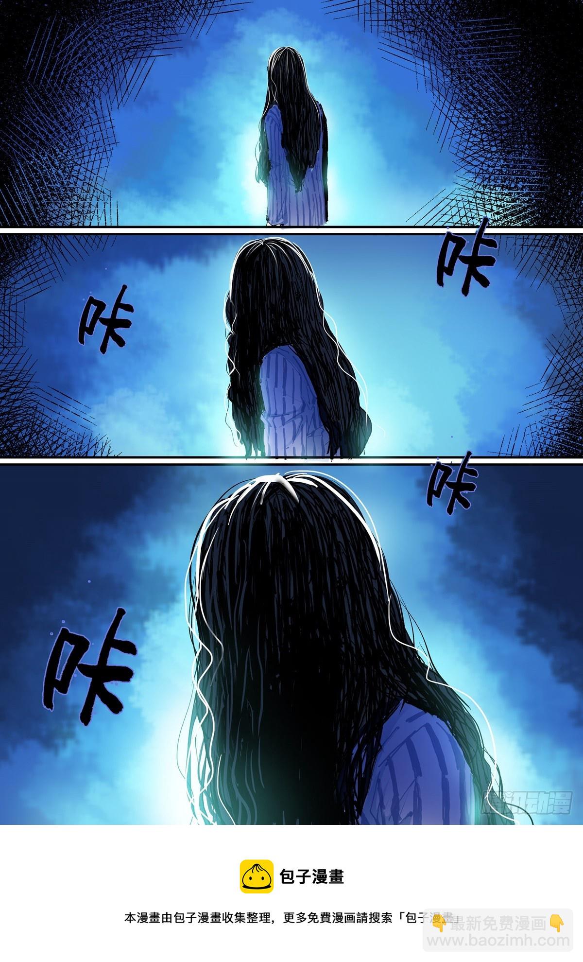 《梦想之门》第11话 什么时候换了副本？ 第20页