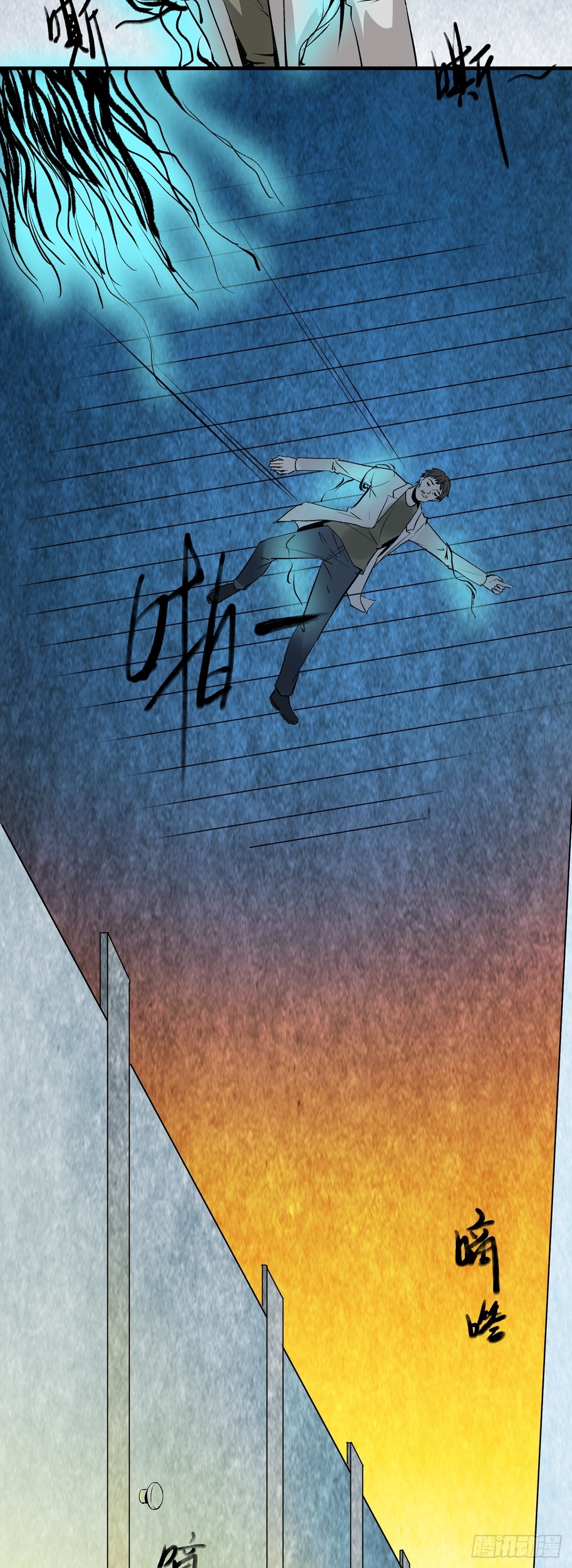 《梦想之门》第34话 计划 第5页