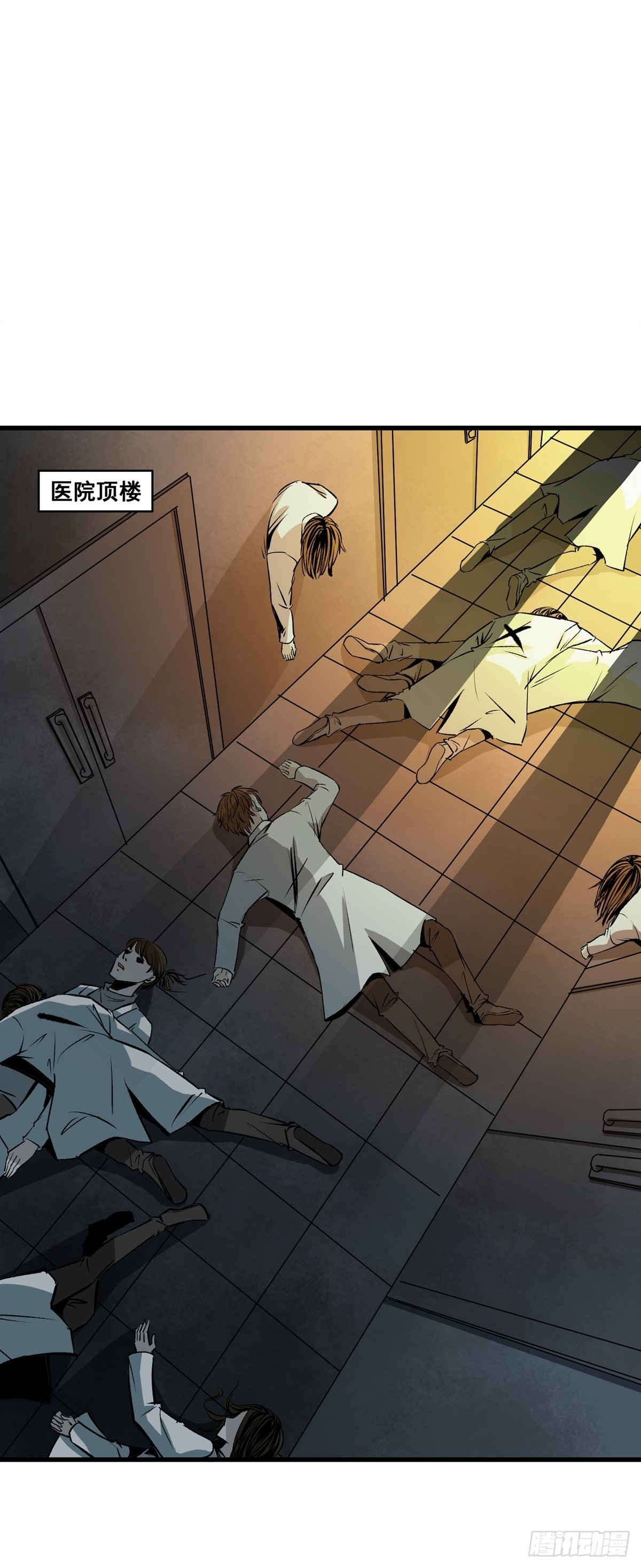 《梦想之门》第41话 拥有身体 第9页