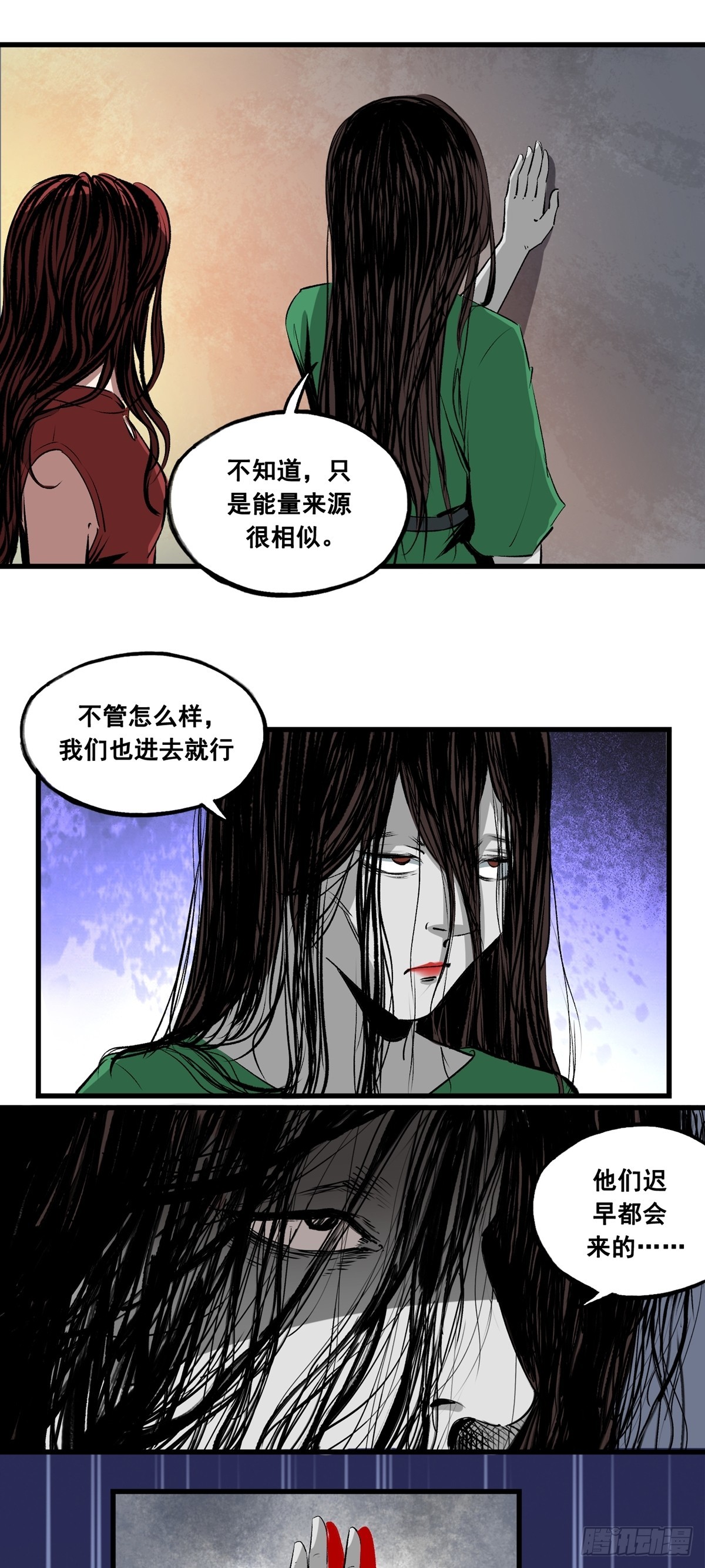 《梦想之门》第42话 绝处逢生 第14页