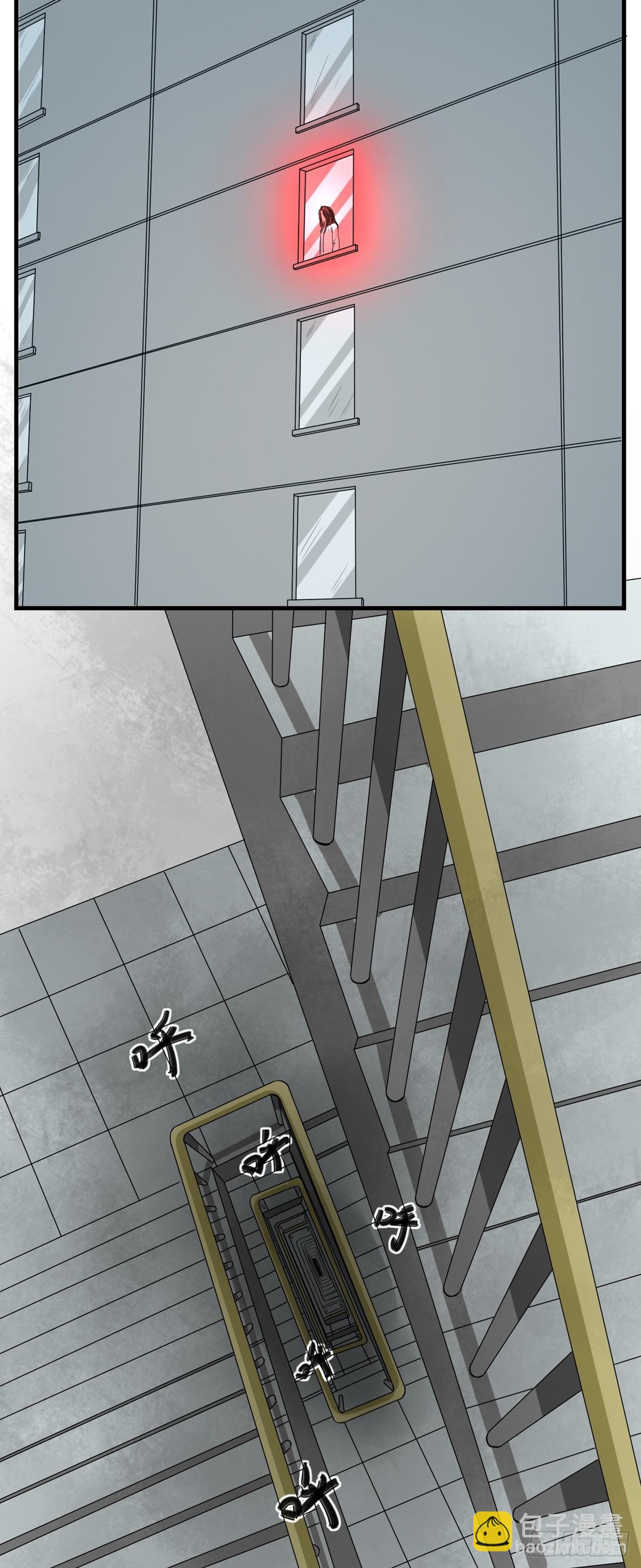 《梦想之门》第55话 疑点 第6页