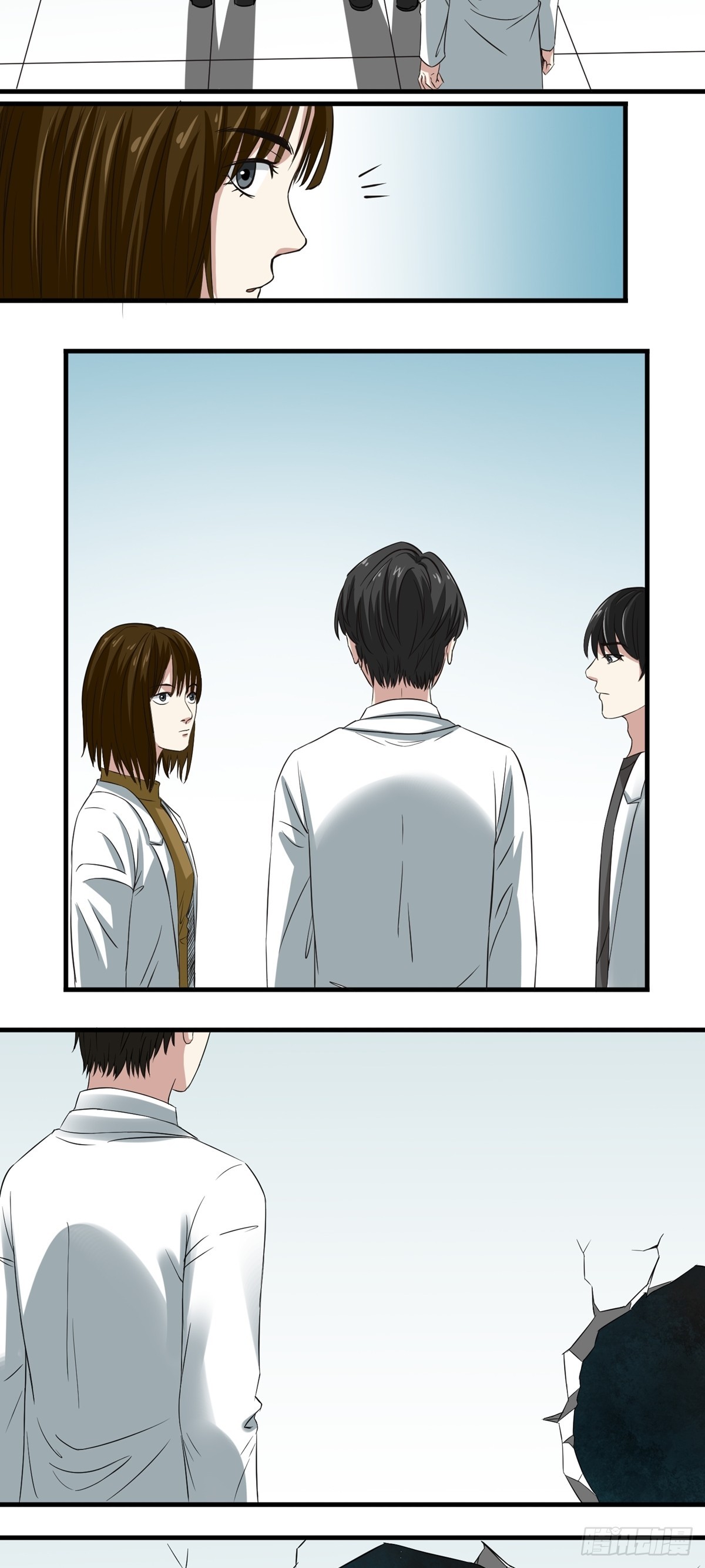 《梦想之门》第57话 疑云重重 第8页