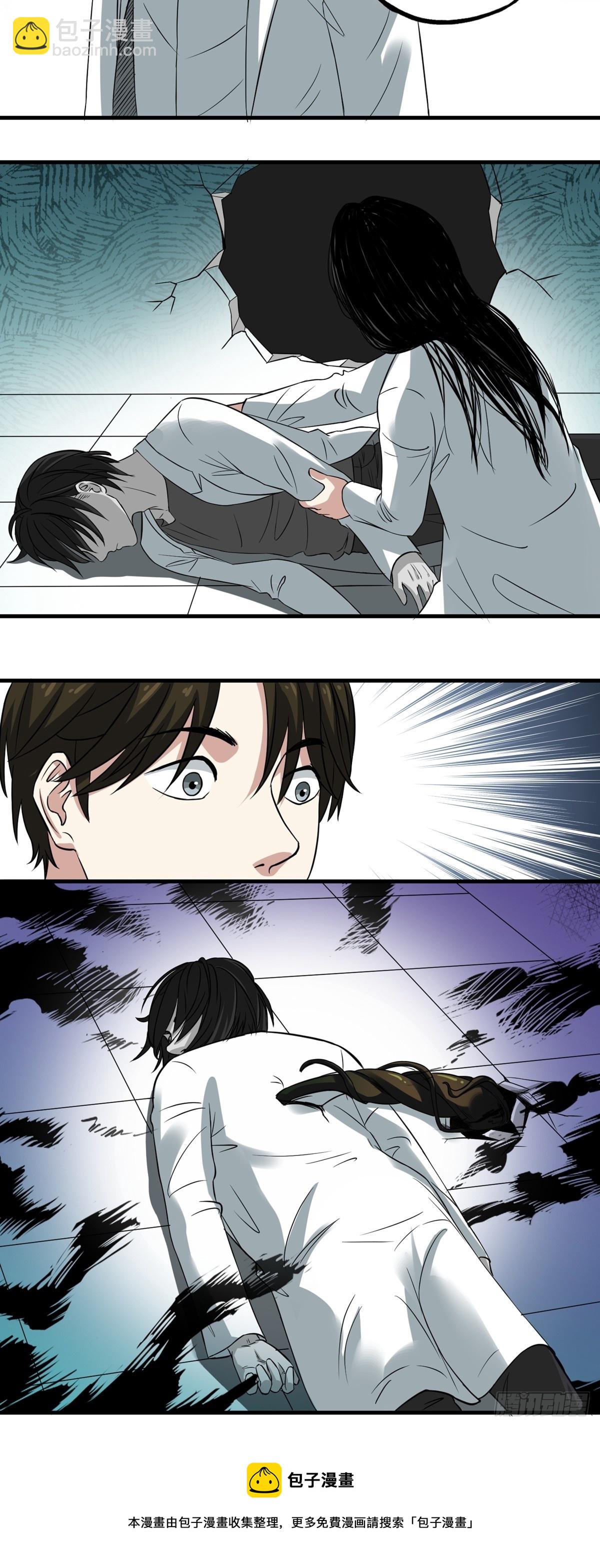 《梦想之门》第57话 疑云重重 第12页