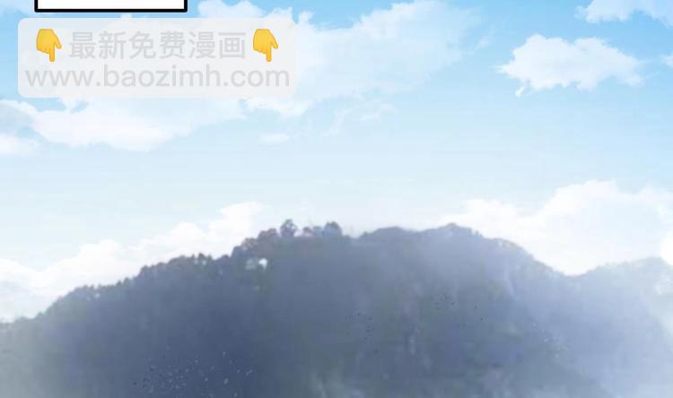 《大玄师》第4话 十六楼的怨气 第5页