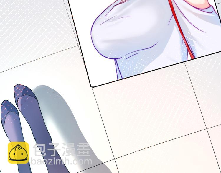 《大玄师》第1话 任务保护总裁 第46页