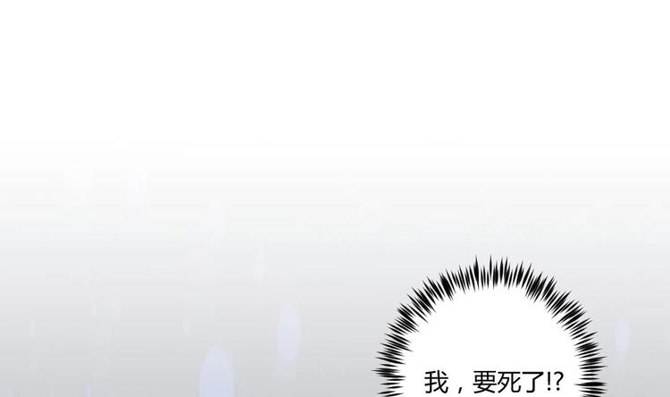 《大玄师》第3话 抓到鬼了 第7页