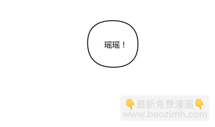 《大玄师》第2话 与人比试 第21页