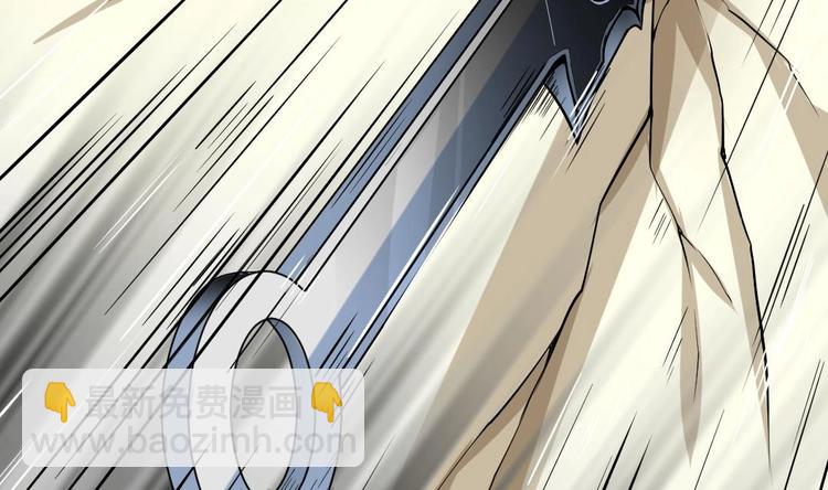 《大玄师》第2话 与人比试 第44页