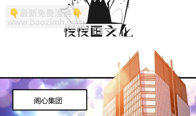 《大玄师》第2话 与人比试 第4页
