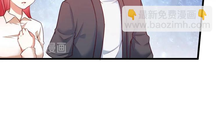 《大玄师》第5话 抓鬼 第48页