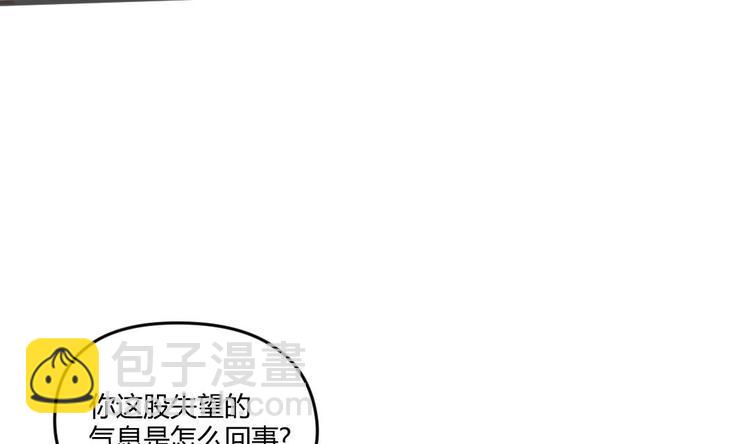 《大玄师》第4话 十六楼的怨气 第38页