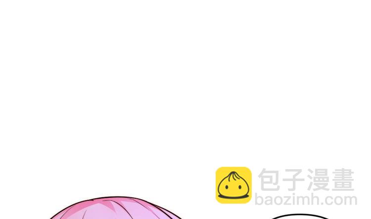 《大玄师》第4话 十六楼的怨气 第41页